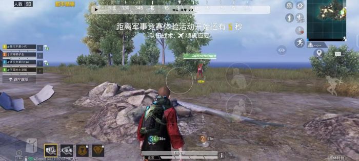 科技永久开挂免费 - 和平精英稳定辅助合集